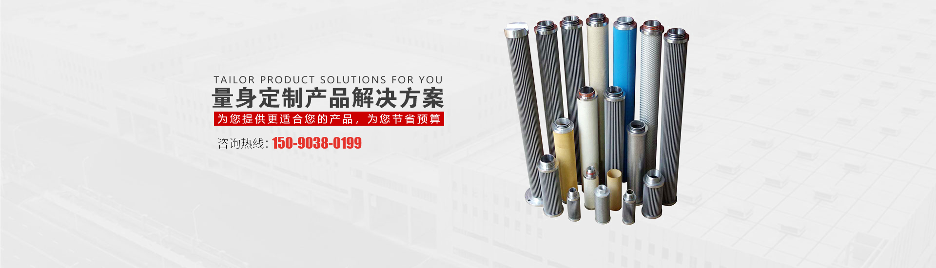 河南304AM永利集团过滤设备有限公司