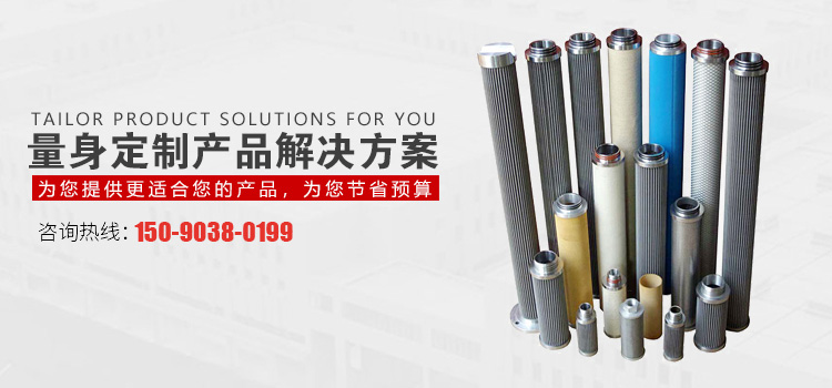 河南304AM永利集团过滤设备有限公司